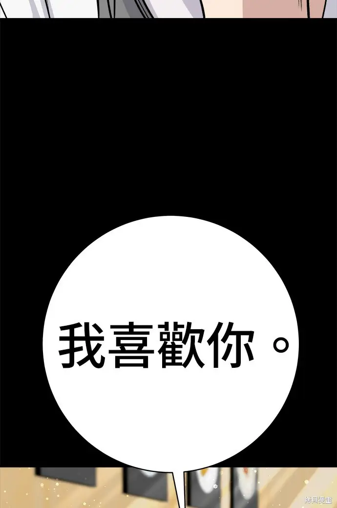 《米虫的一日三餐》第279话图22