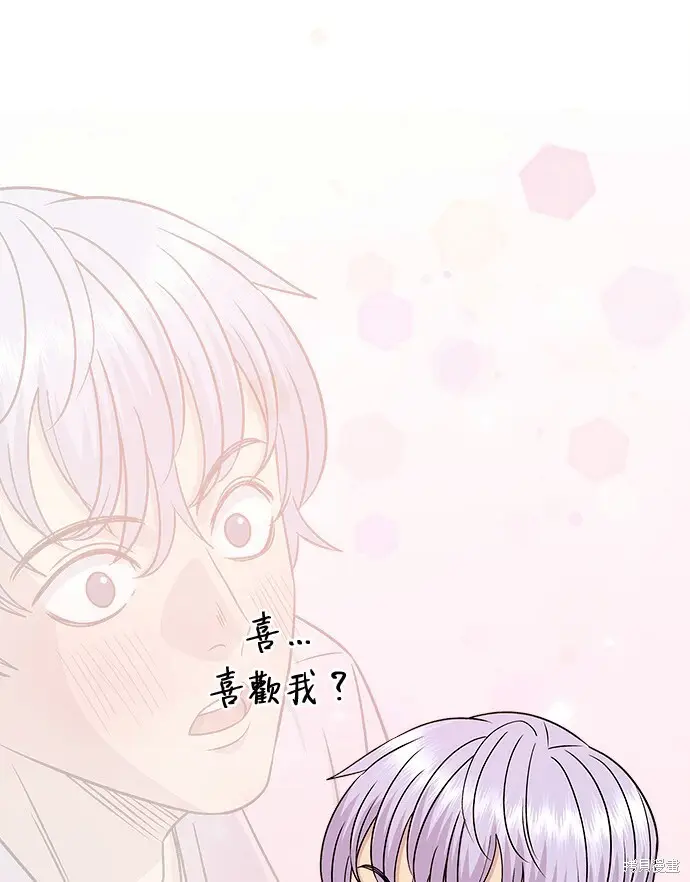 《米虫的一日三餐》第279话图25