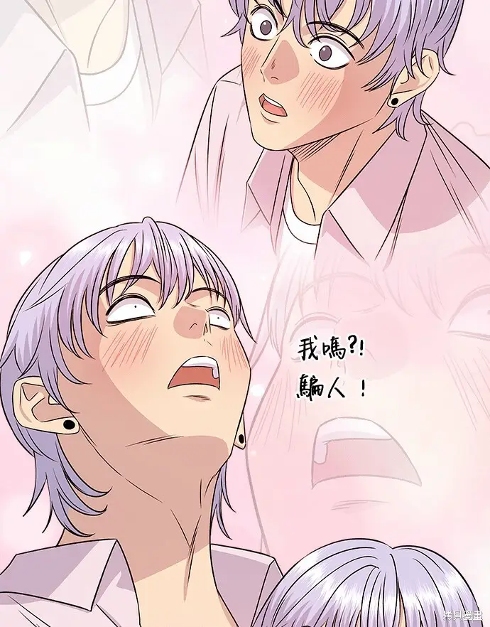 《米虫的一日三餐》第279话图26