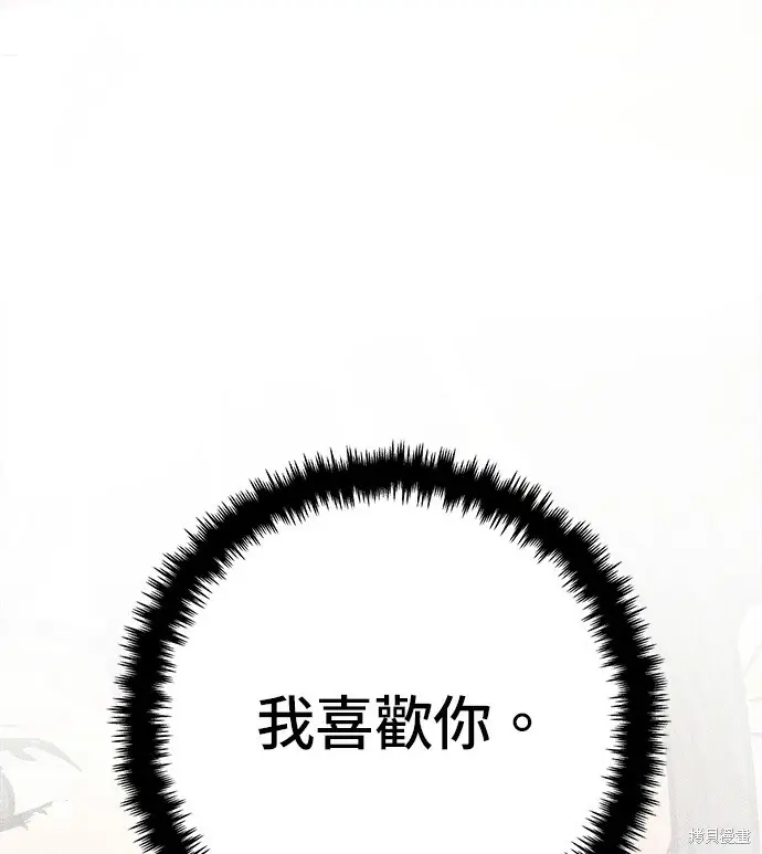 《米虫的一日三餐》第279话图34