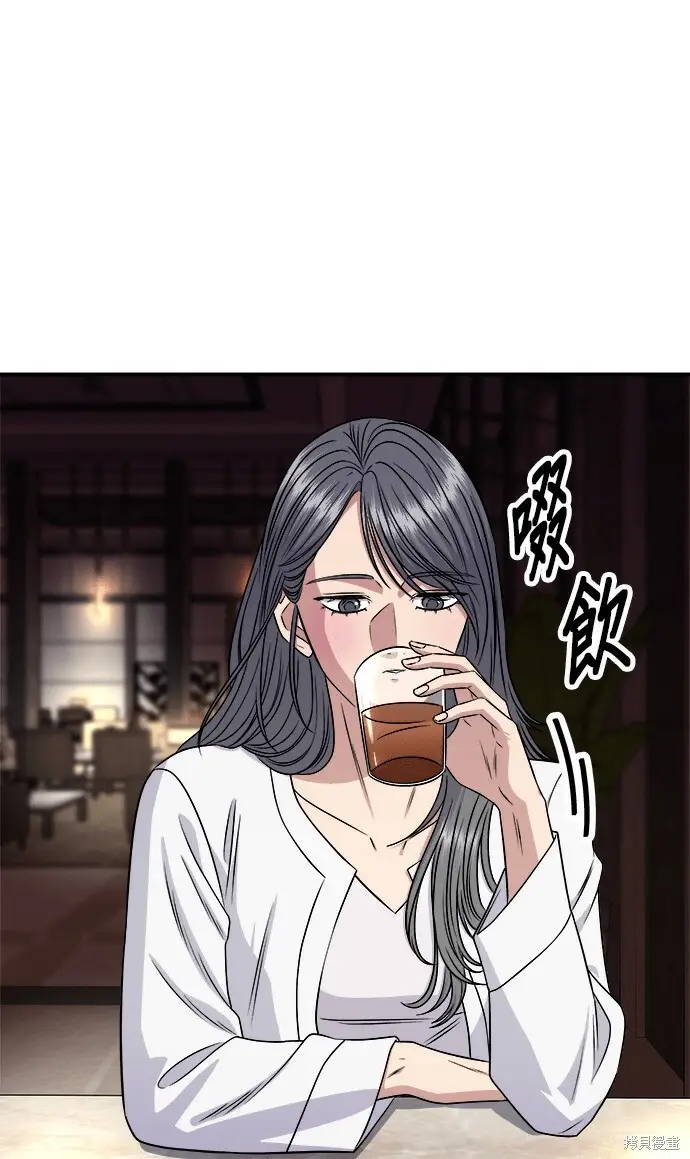 《米虫的一日三餐》第279话图4