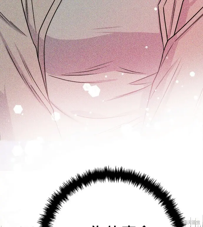 《米虫的一日三餐》第279话图41