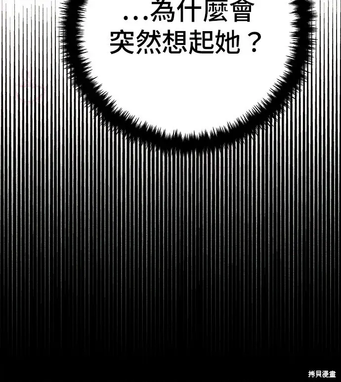 《米虫的一日三餐》第279话图42
