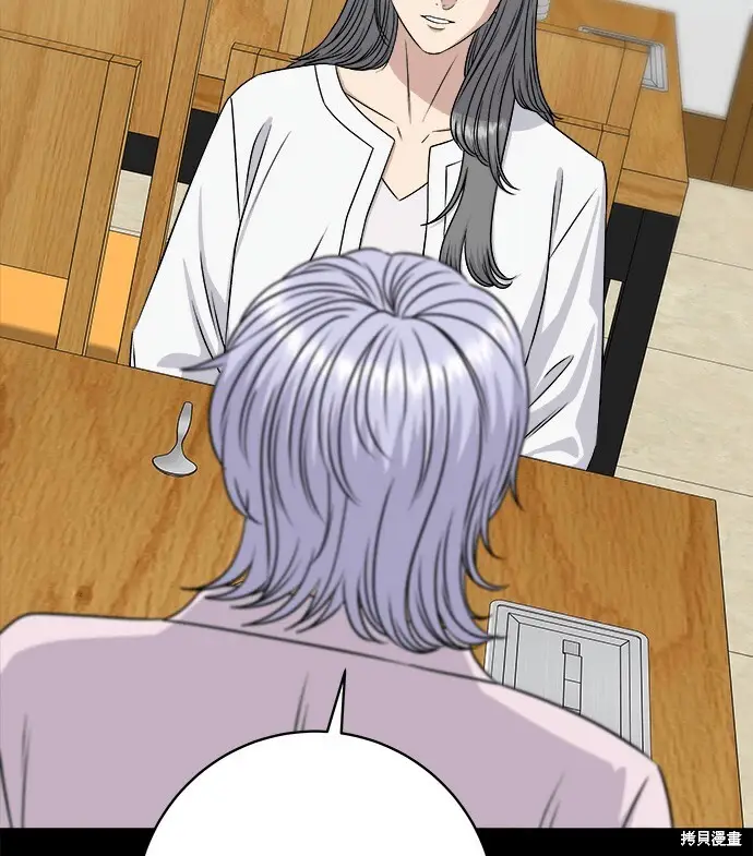 《米虫的一日三餐》第279话图44