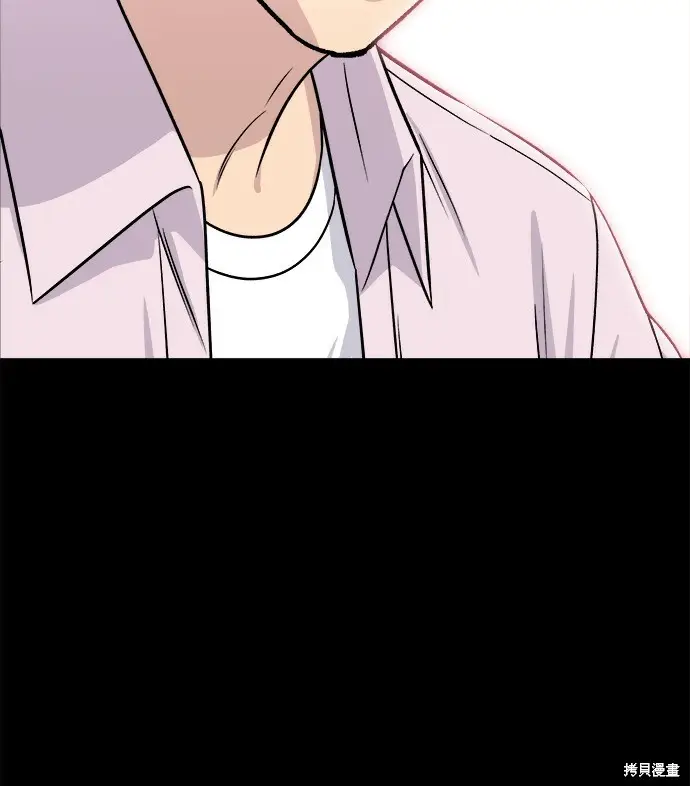 《米虫的一日三餐》第279话图46