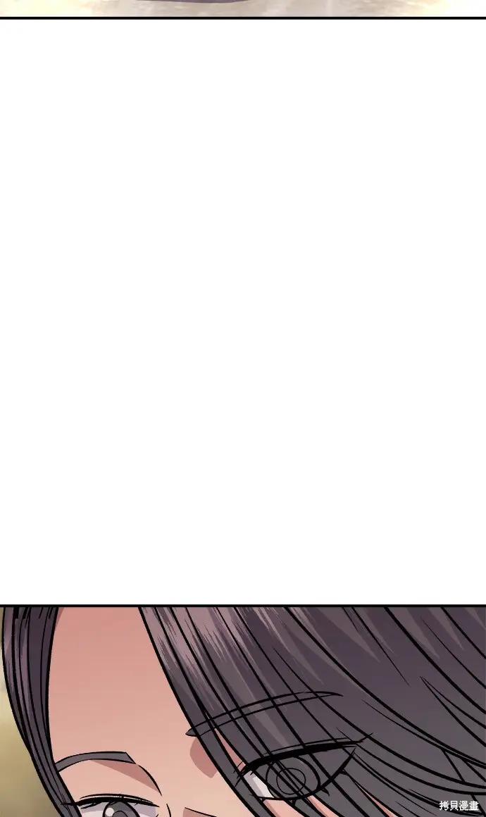 《米虫的一日三餐》第279话图5