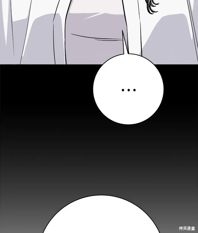 《米虫的一日三餐》第279话图56