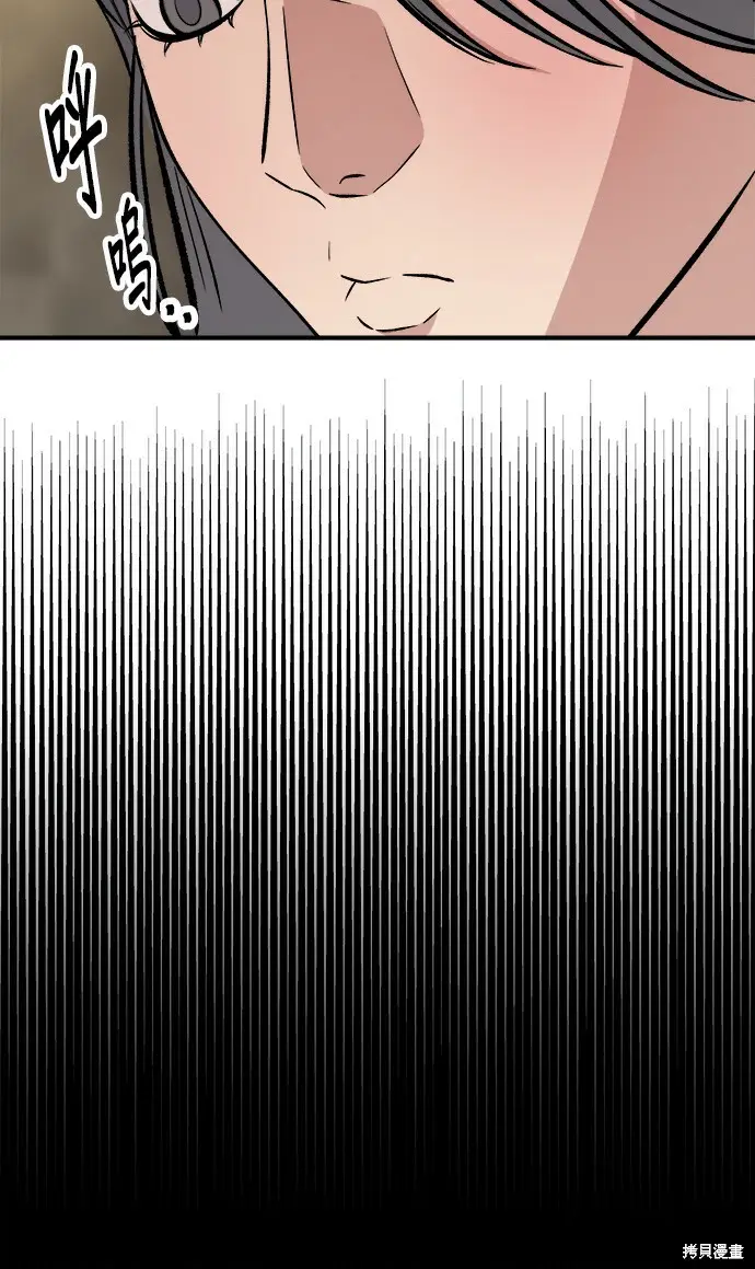 《米虫的一日三餐》第279话图6