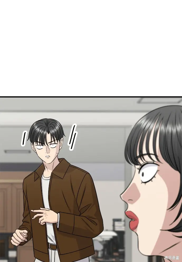 《米虫的一日三餐》第279话图66