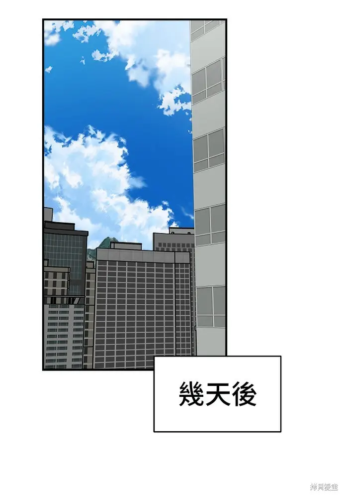 《米虫的一日三餐》第279话图72