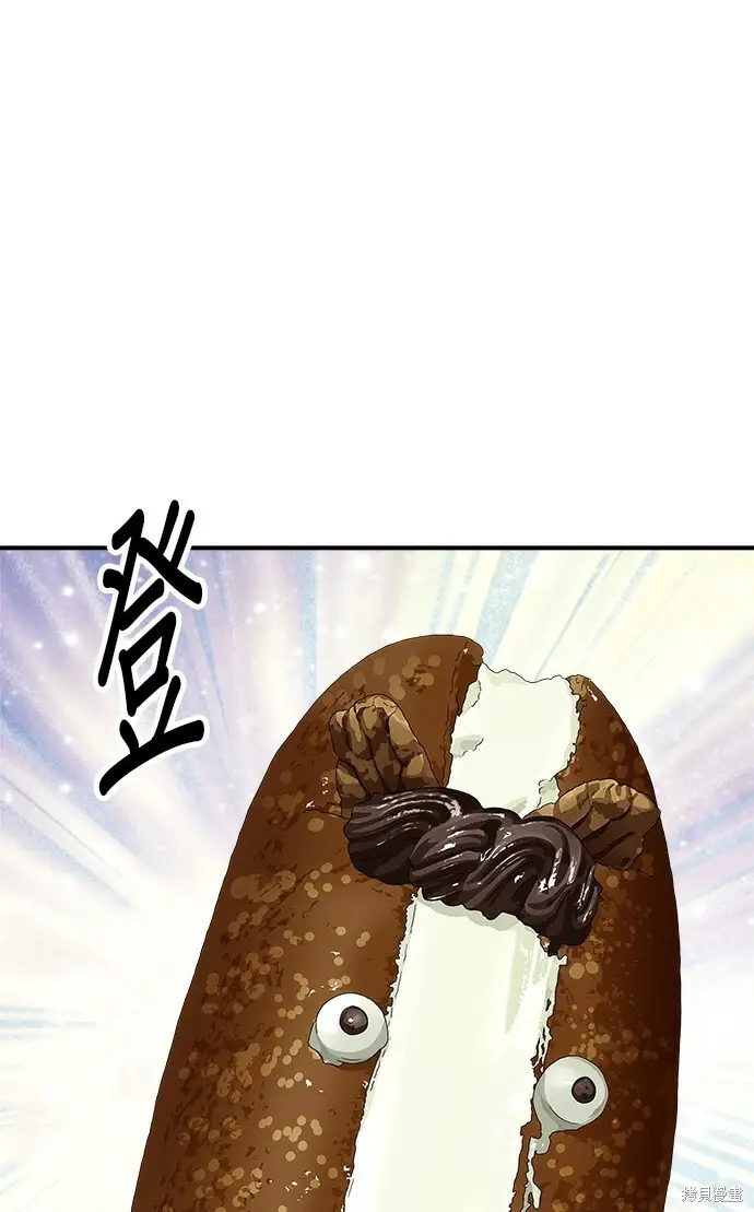 《米虫的一日三餐》第279话图87