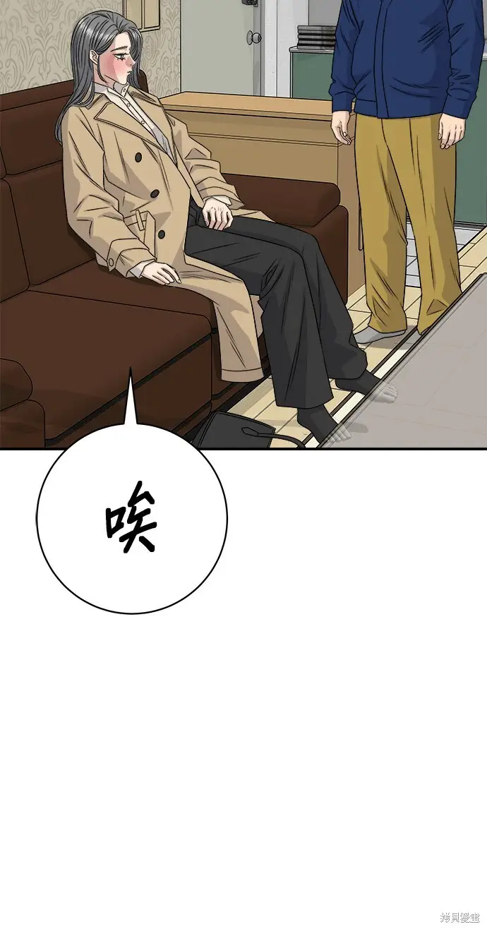 《米虫的一日三餐》第280话图102