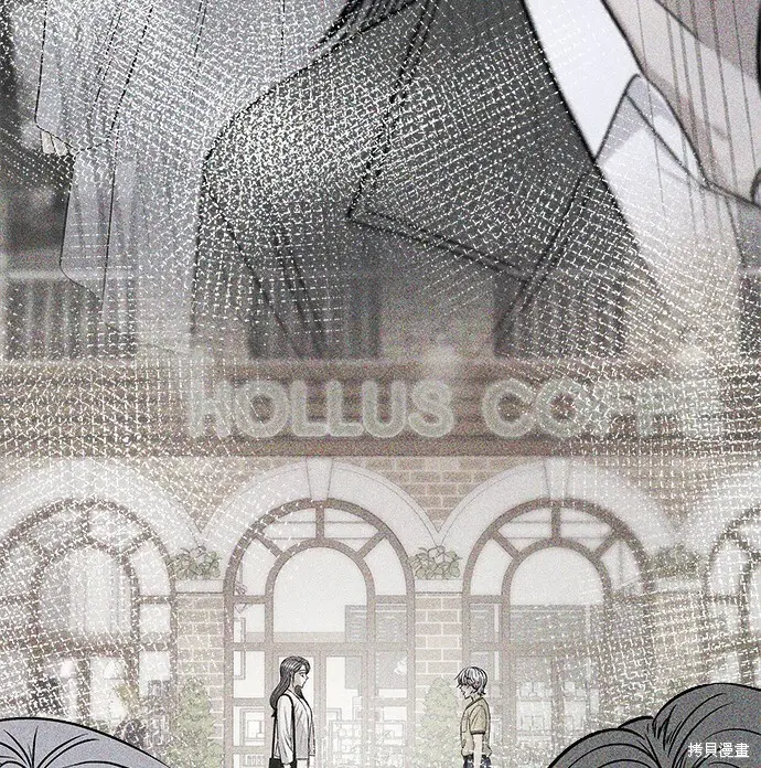 《米虫的一日三餐》第280话图119