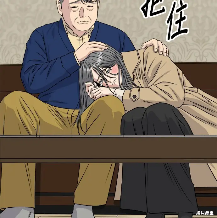 《米虫的一日三餐》第280话图123