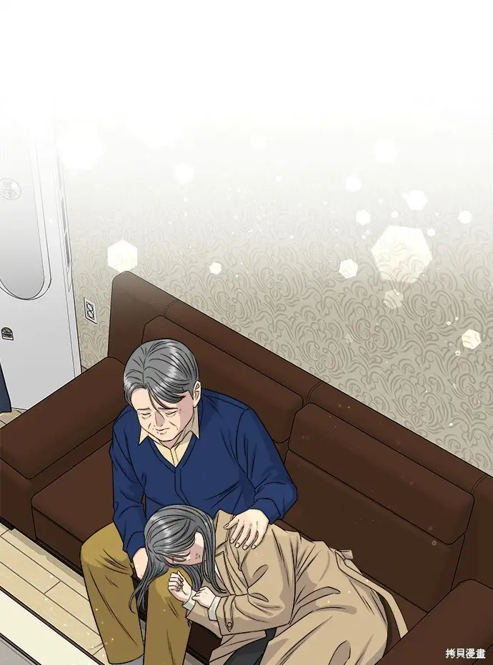 《米虫的一日三餐》第280话图126