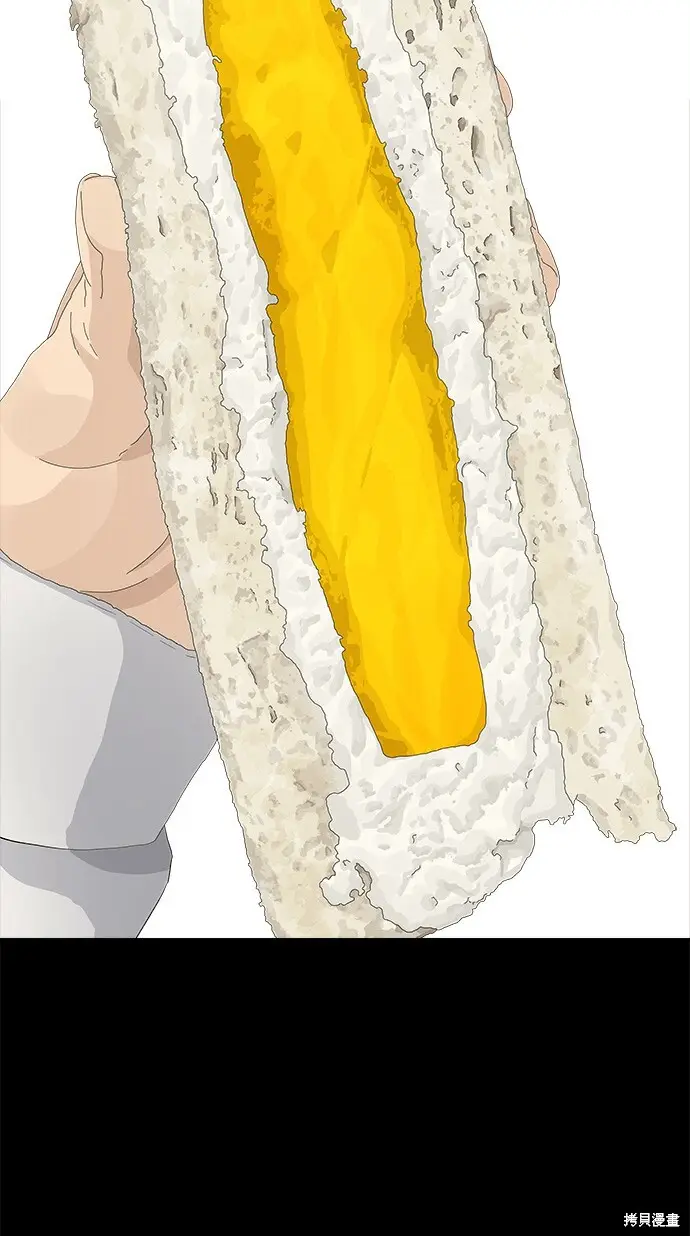 《米虫的一日三餐》第280话图57