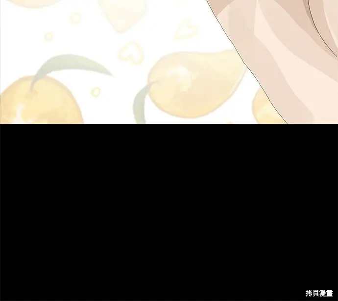 《米虫的一日三餐》第280话图72