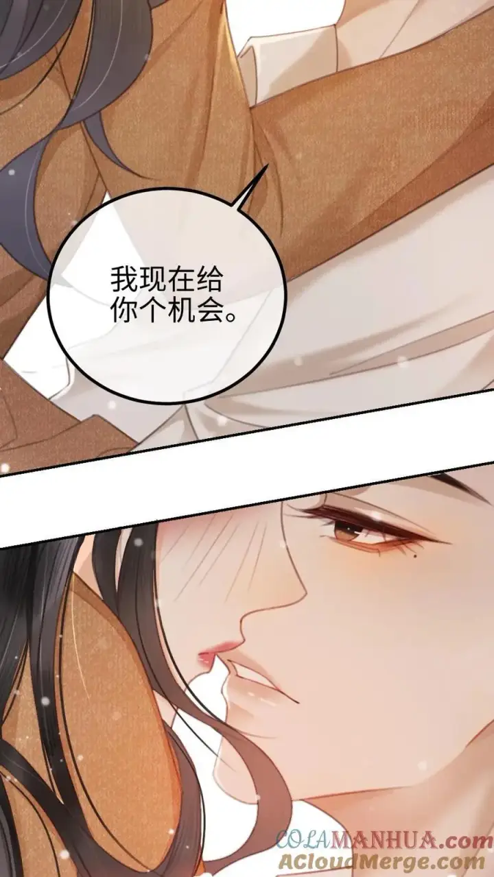 《明撩！暗诱！和顶流影帝恋综撒糖》第3话 情书图25