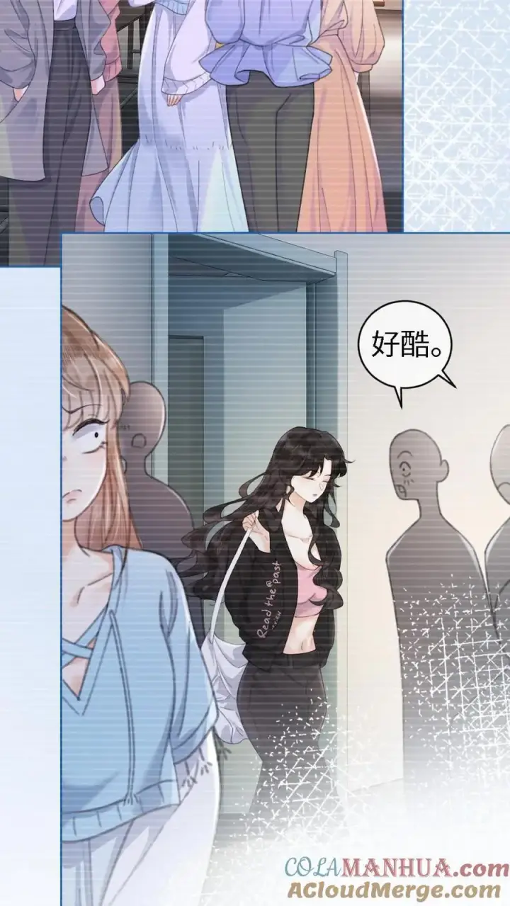 《明撩！暗诱！和顶流影帝恋综撒糖》第4话 绿茶女配初登场图19