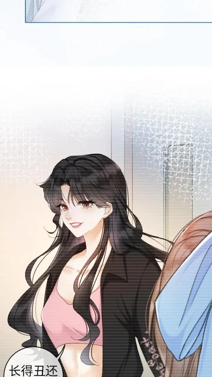 《明撩！暗诱！和顶流影帝恋综撒糖》第4话 绿茶女配初登场图20