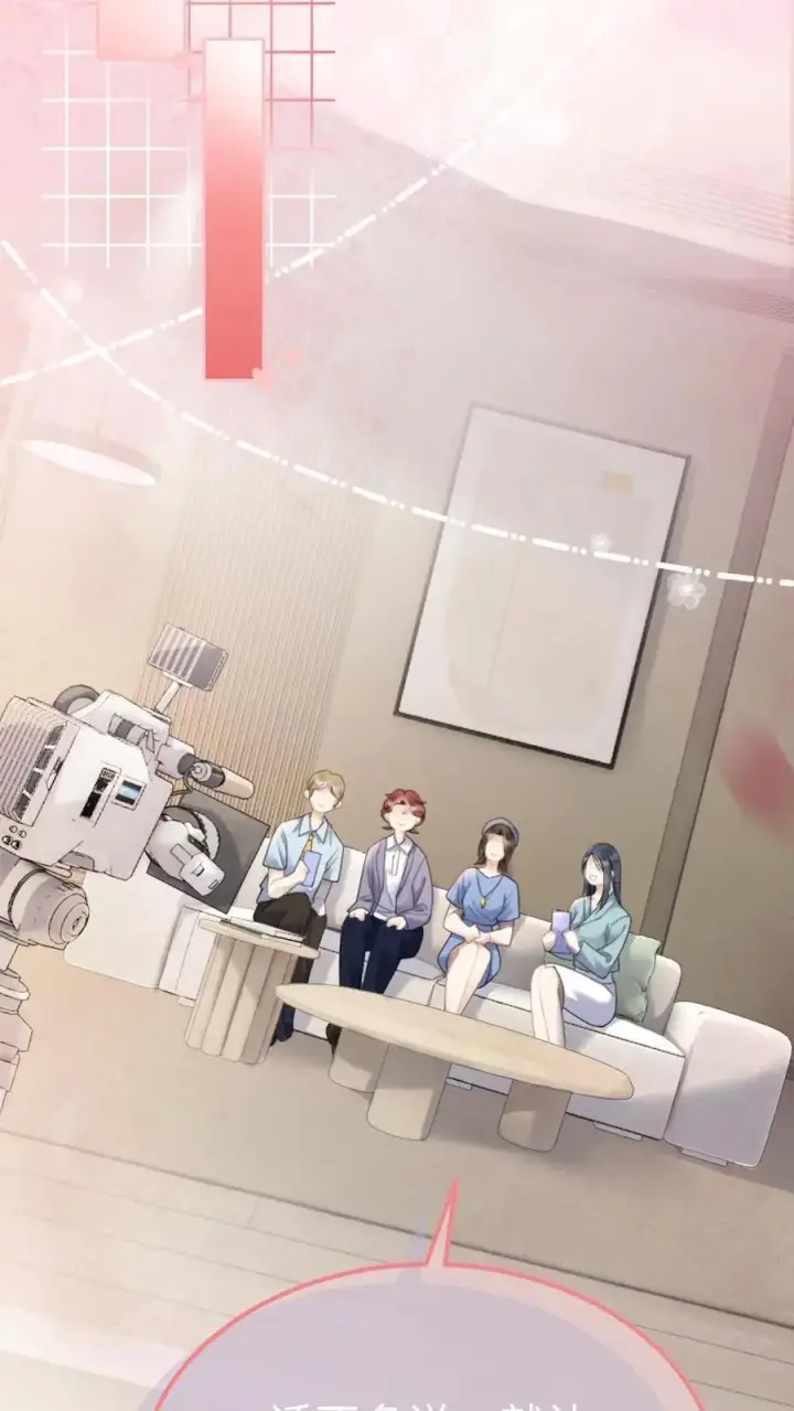 《明撩！暗诱！和顶流影帝恋综撒糖》第8话 恋综开播，坦白理想型图10