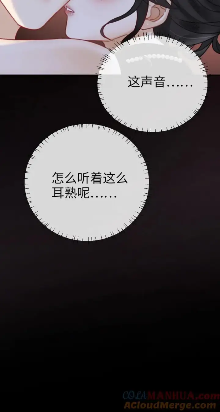 《明撩！暗诱！和顶流影帝恋综撒糖》第10话 邂逅密逃图25