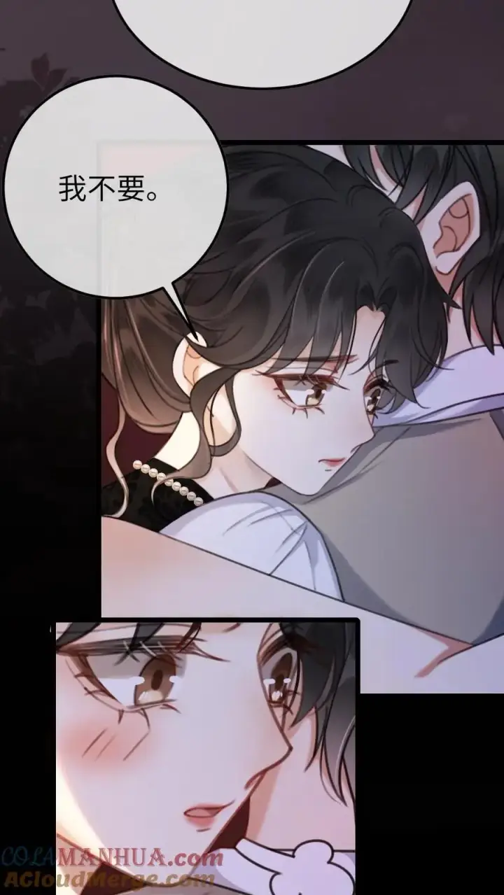 《明撩！暗诱！和顶流影帝恋综撒糖》第11话 身份揭露图11
