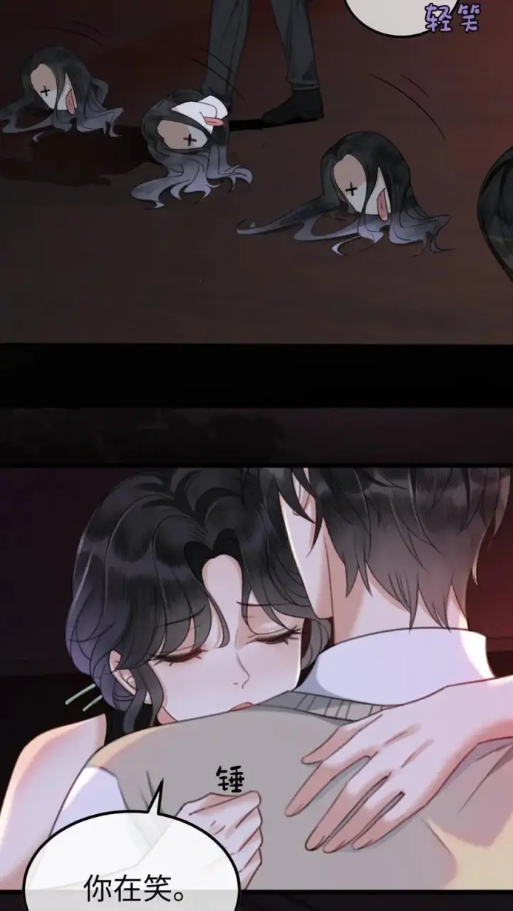 《明撩！暗诱！和顶流影帝恋综撒糖》第11话 身份揭露图6