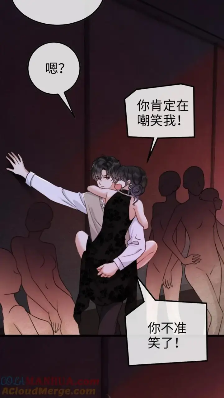 《明撩！暗诱！和顶流影帝恋综撒糖》第11话 身份揭露图7