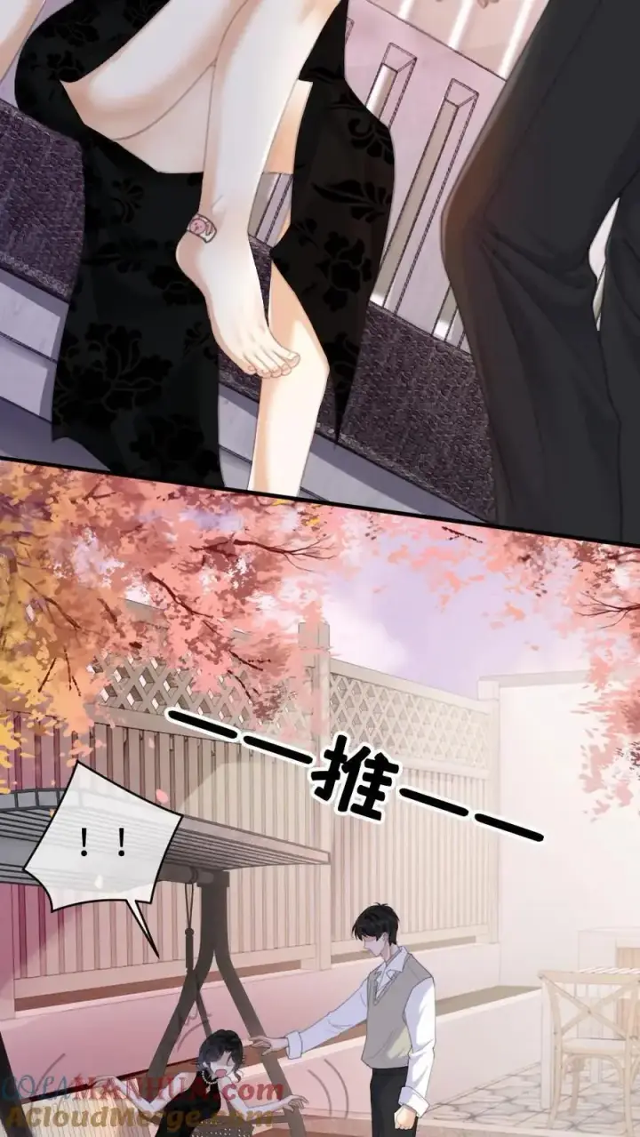 《明撩！暗诱！和顶流影帝恋综撒糖》第14话 除了你，药石难医图15