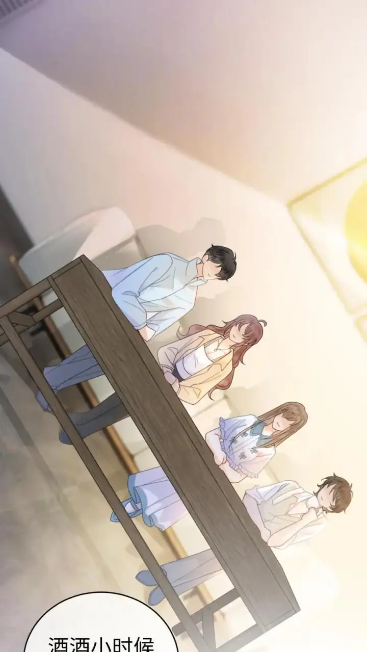 《明撩！暗诱！和顶流影帝恋综撒糖》第15话 手撕普信男图26