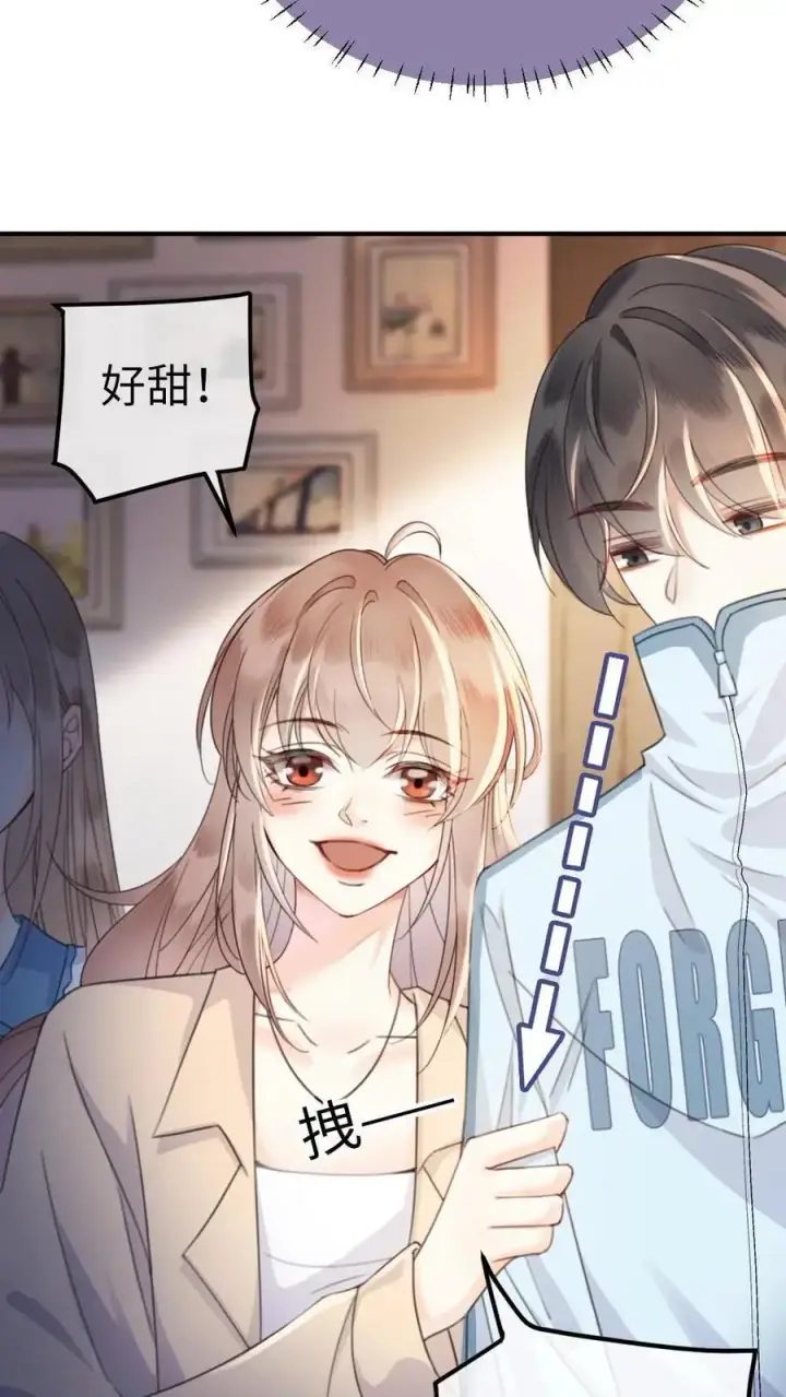 《明撩！暗诱！和顶流影帝恋综撒糖》第19话 十里红妆cp诞生！图10