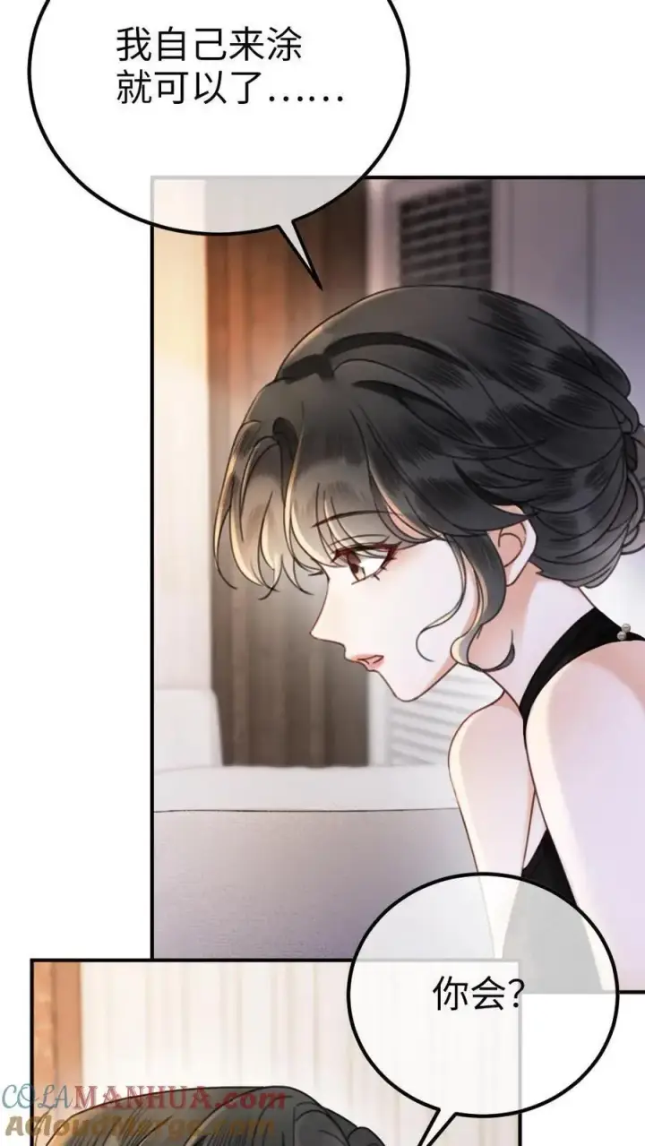 《明撩！暗诱！和顶流影帝恋综撒糖》第19话 十里红妆cp诞生！图3