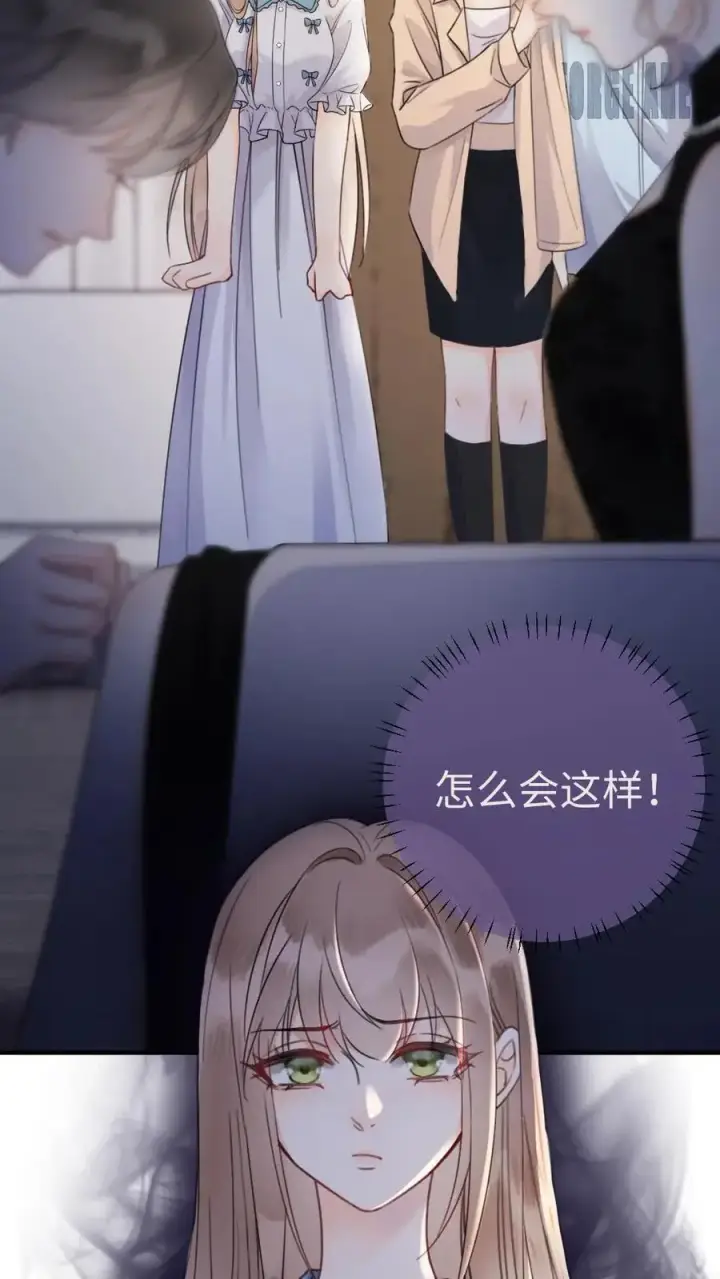 《明撩！暗诱！和顶流影帝恋综撒糖》第19话 十里红妆cp诞生！图8