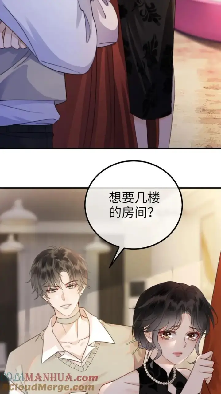 《明撩！暗诱！和顶流影帝恋综撒糖》第20话 面对面俯卧撑图11