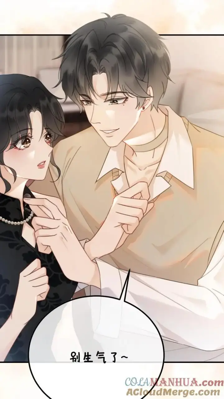 《明撩！暗诱！和顶流影帝恋综撒糖》第20话 面对面俯卧撑图19