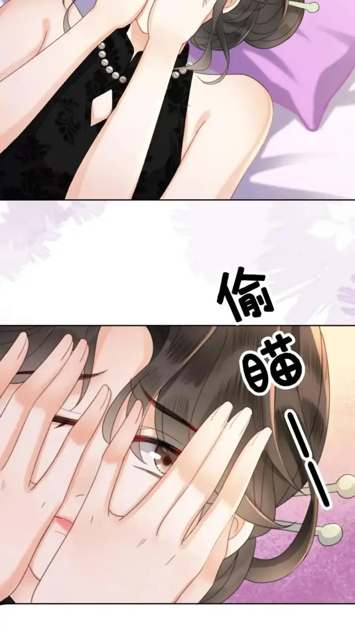 《明撩！暗诱！和顶流影帝恋综撒糖》第21话 进入白银秘境图10
