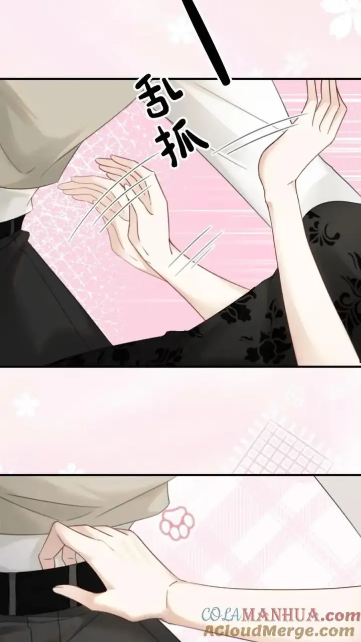 《明撩！暗诱！和顶流影帝恋综撒糖》第21话 进入白银秘境图19