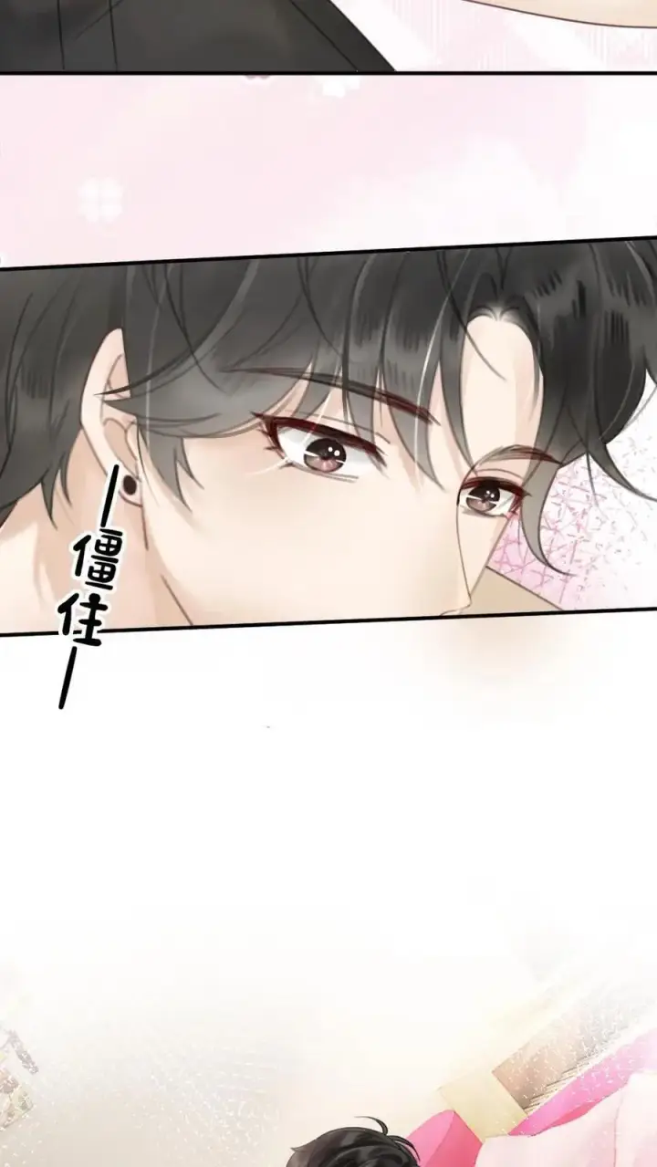 《明撩！暗诱！和顶流影帝恋综撒糖》第21话 进入白银秘境图20