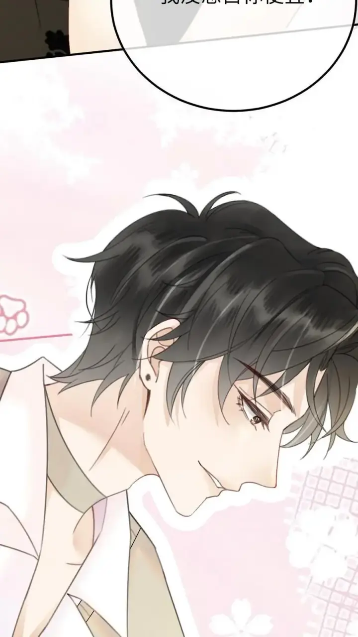 《明撩！暗诱！和顶流影帝恋综撒糖》第21话 进入白银秘境图24