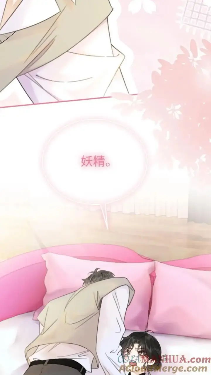 《明撩！暗诱！和顶流影帝恋综撒糖》第21话 进入白银秘境图25