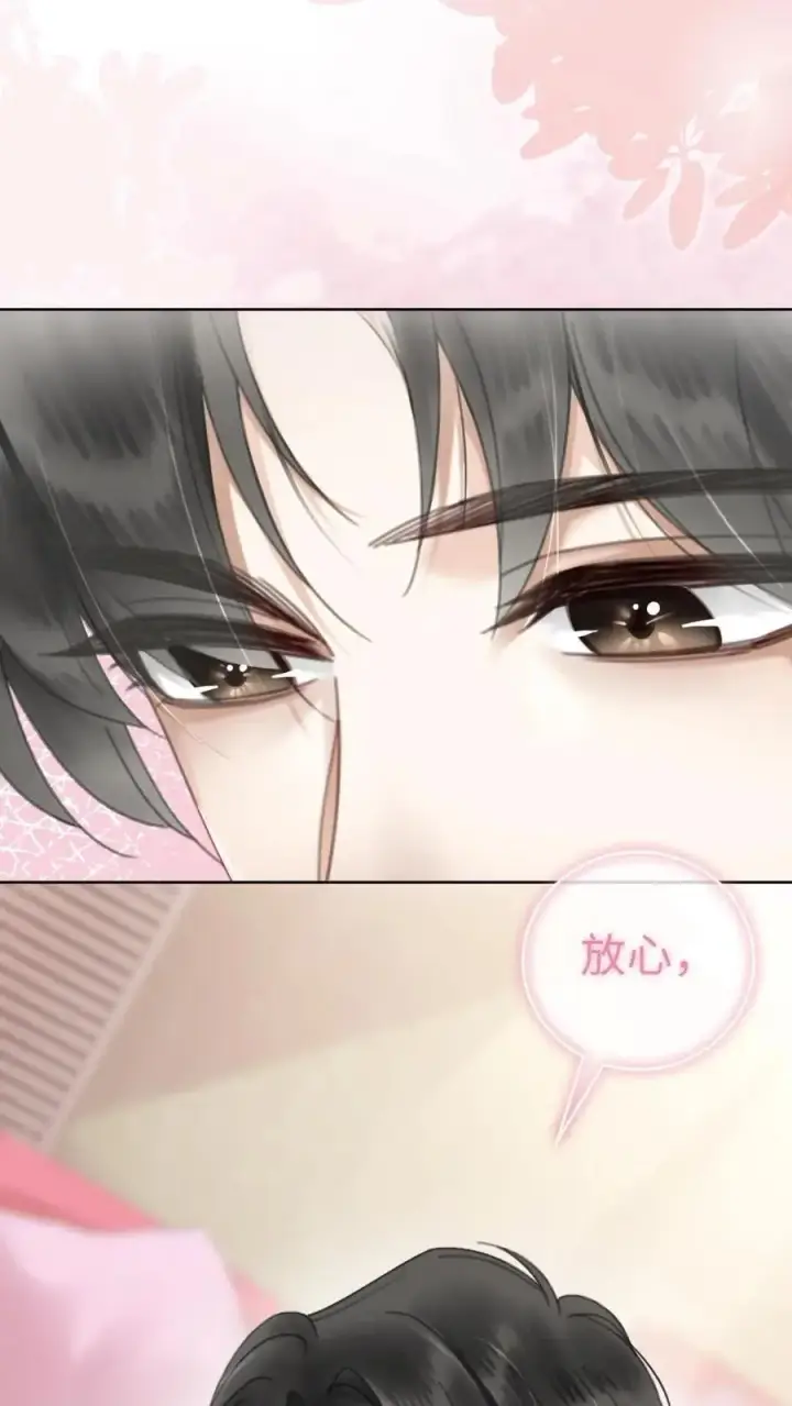 《明撩！暗诱！和顶流影帝恋综撒糖》第21话 进入白银秘境图32