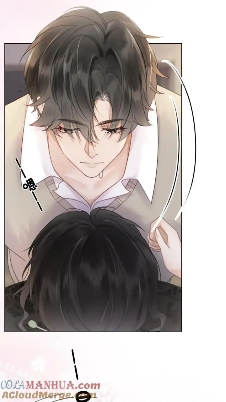 《明撩！暗诱！和顶流影帝恋综撒糖》第22话 不喊女朋友？那喊宝贝~图11