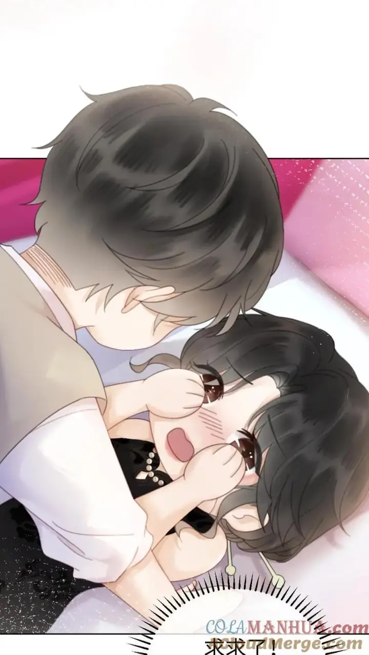 《明撩！暗诱！和顶流影帝恋综撒糖》第22话 不喊女朋友？那喊宝贝~图13
