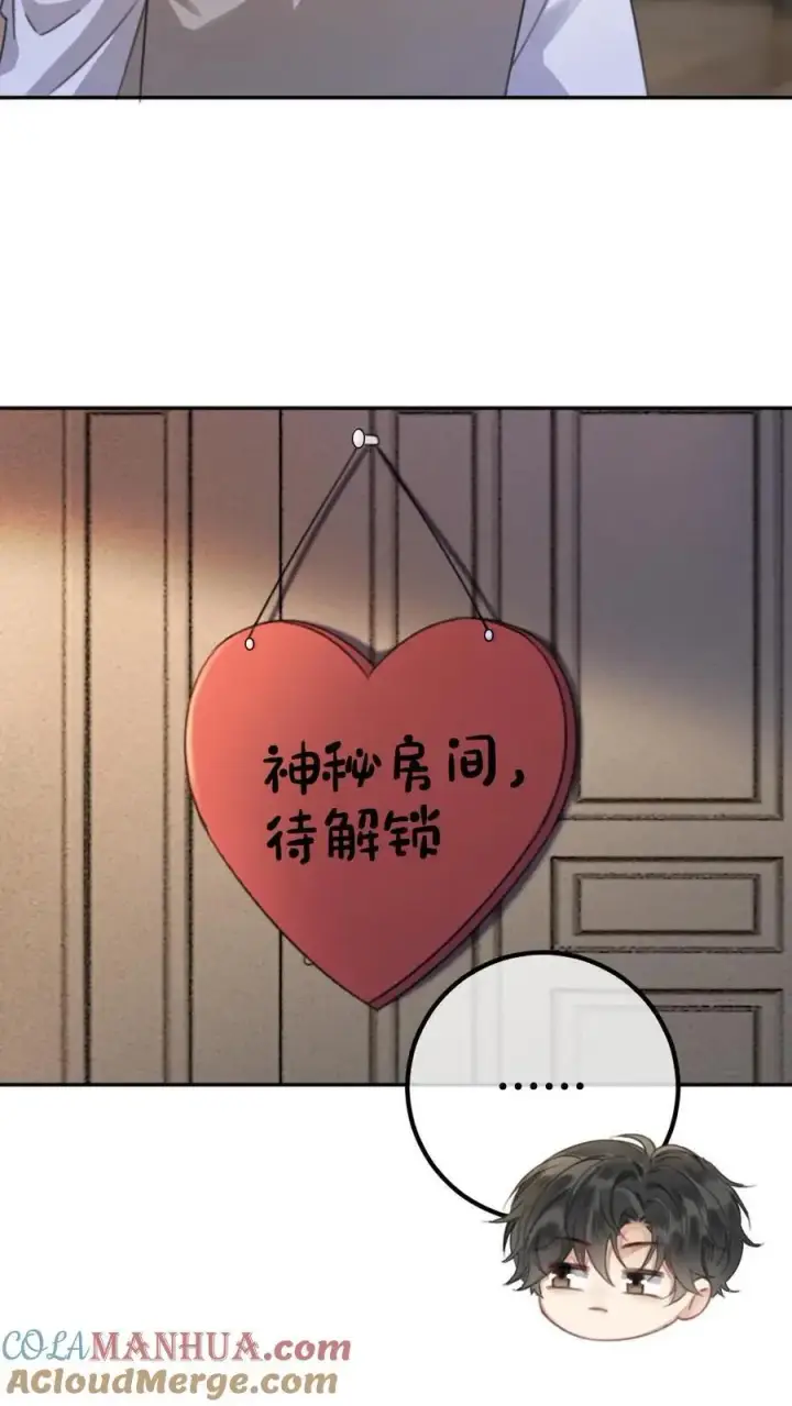 《明撩！暗诱！和顶流影帝恋综撒糖》第23话 神秘房间图21