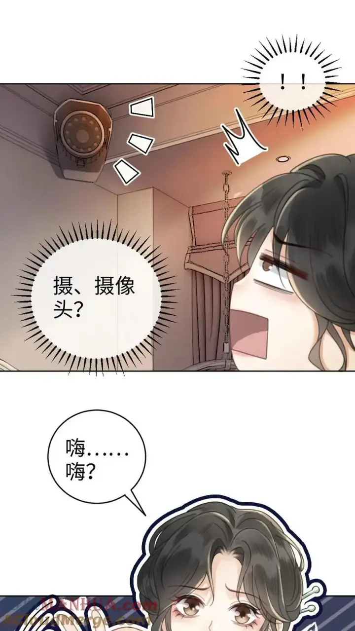 《明撩！暗诱！和顶流影帝恋综撒糖》第23话 神秘房间图27