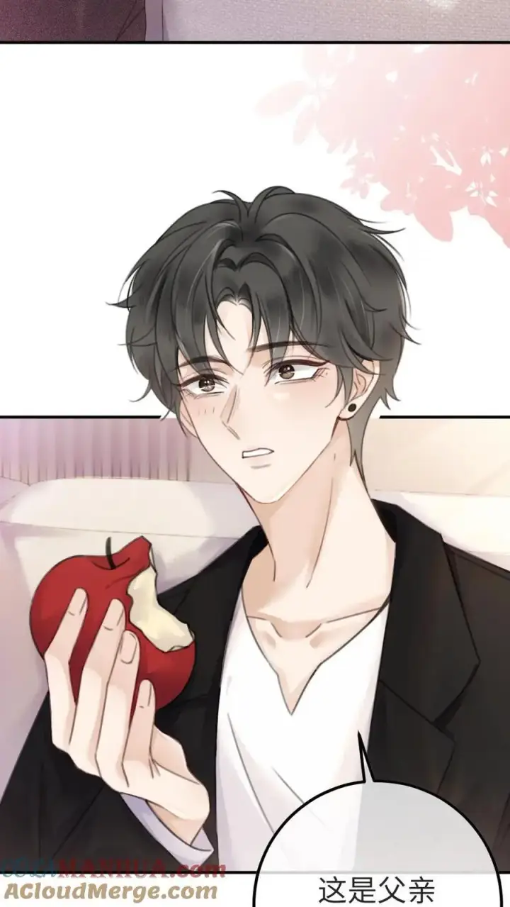 《明撩！暗诱！和顶流影帝恋综撒糖》第26话 小酒儿换装图25
