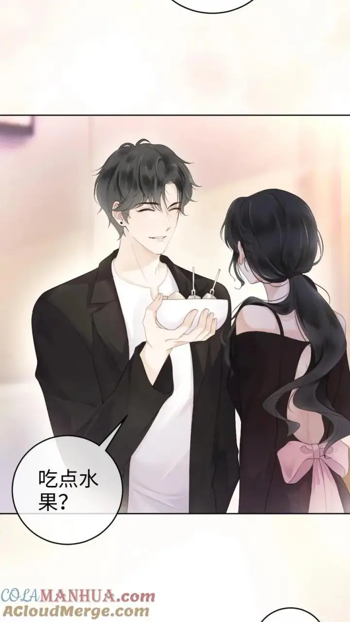 《明撩！暗诱！和顶流影帝恋综撒糖》第26话 小酒儿换装图29