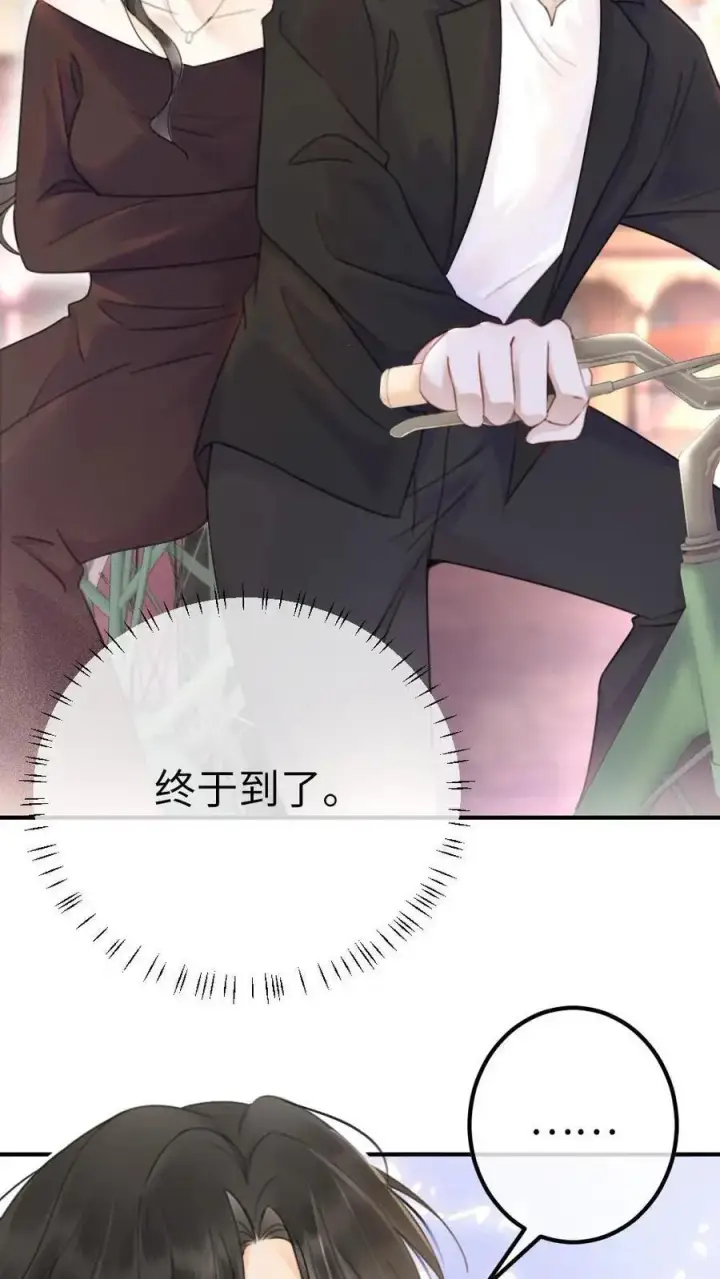 《明撩！暗诱！和顶流影帝恋综撒糖》第29话 放心，哥哥腰很好图18