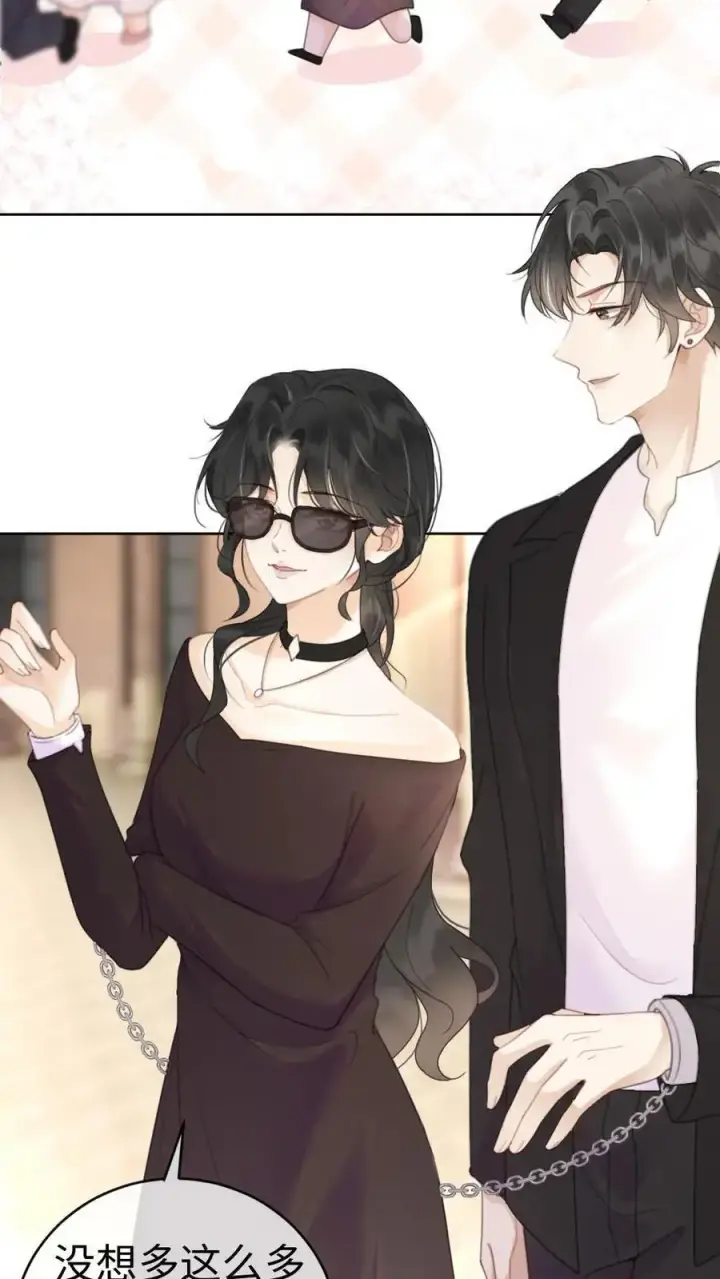 《明撩！暗诱！和顶流影帝恋综撒糖》第30话 牵着哥哥进女厕？图4